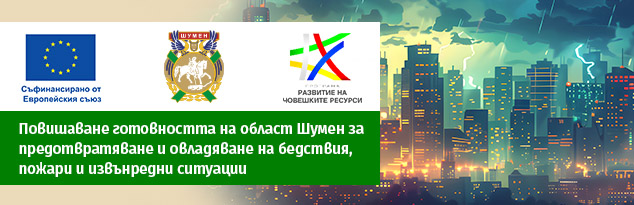 Програма „Развитие на човешките ресурси“ 2021-2027