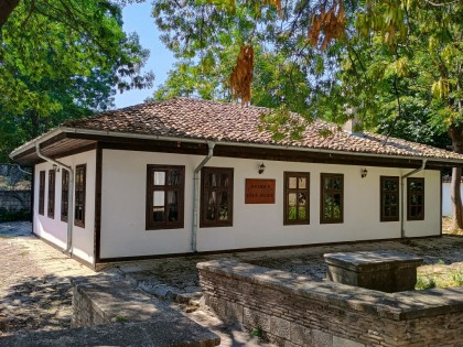 Къща „Баба Райна“