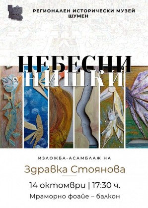 Изображение 34583